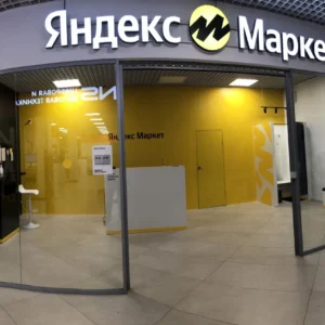 Яндекс Маркет — что это